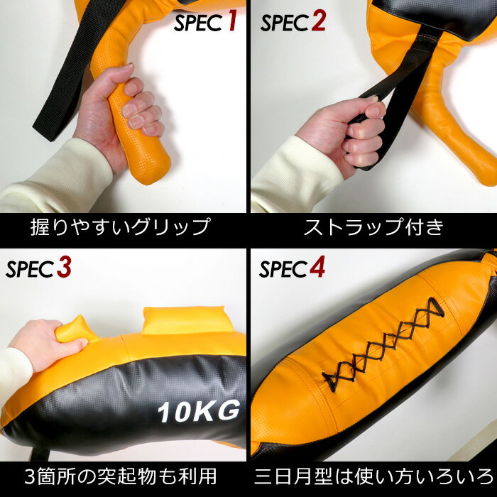 【P5+2倍★300円/最大1000円off】ブルガリアンサンドバッグ 10kg トレーニング 筋トレ ウェイト 重り 三日月型 体幹 運動 筋肉 フィットネス ストラップ付き サンドバック 全身を鍛える 送料無料通販格安セール情報 楽天 通販
