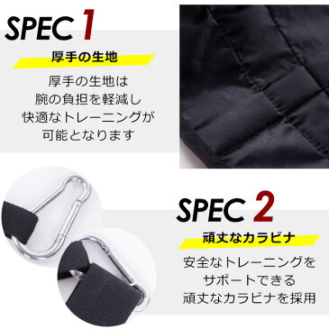 【◎超目玉P5倍★最大66％off】アブストラップ ぶら下がりトレーニング 2個1組セット ハンギングレッグレイズ 腕の補助器具 腹筋運動 送料無料