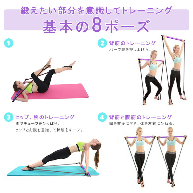【P5+2倍★300円/最大1000円off】フィットネスバー エクササイズ ダイエット ヨガ ピラティス ピラティスバー トレーニング リハビリトレーニング 筋トレ インナーマッスル 体感 体幹トレーニング 健康器具 コンパクト あす楽 送料無料 即納通販格安セール情報 楽天 通販
