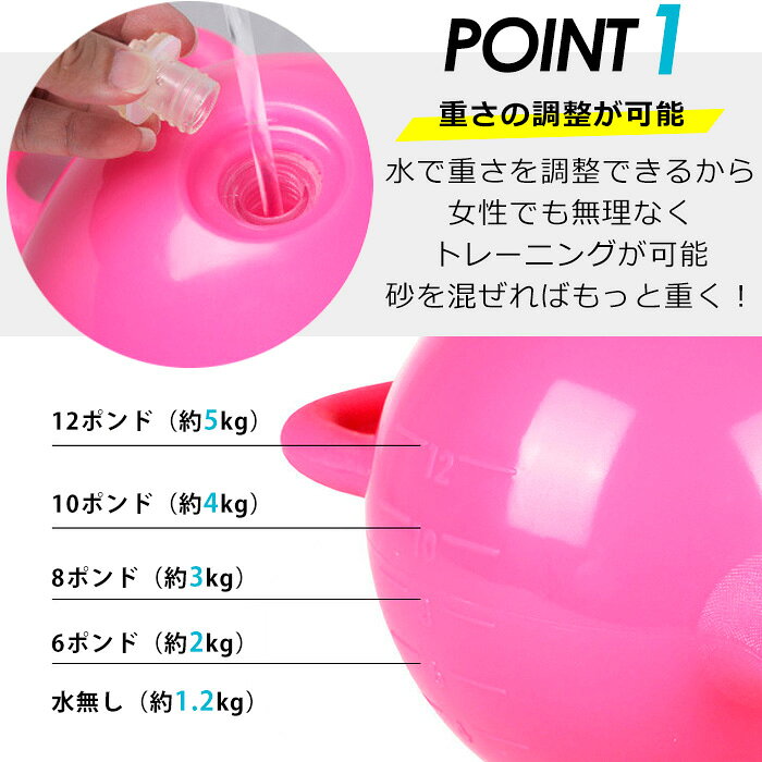 【最大★10倍】ウォーターダンベル ダンベル ウエイト 重り 水 ウォーターバック ウォータートレーニングボール トレーニング 筋トレ 二の腕 お腹 ボディーライン 引き締め 筋力トレーニング 1.2kg-5kg 重さ調整可能 女性 初心者 ヨガ 送料無料 即納通販格安セール情報 楽天 通販