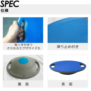 【P5+2倍★300円/最大1000円off】バランスプレート バランスデスク ヨガ エクササイズ ダイエット バランストレーニング リハビリトレーニング インナーマッスル 体感 体幹トレーニング 健康器具 コンパクト 1.5kg あす楽 送料無料 即納通販格安セール情報 楽天 通販