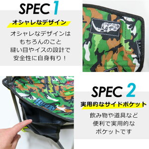 【P5+2倍★300円/最大1000円off】フィッシングチェア アウトドアチェア コンパクトチェア 折り畳みチェア 折り畳みイス 収納袋付き 椅子 レジャーチェア 運動会 フェス BBQ 野外 海 グリーン カモフラ 1.4kg 送料無料 バレンタイン プレゼント 送料無料 即納通販格安セール情報 楽天 通販