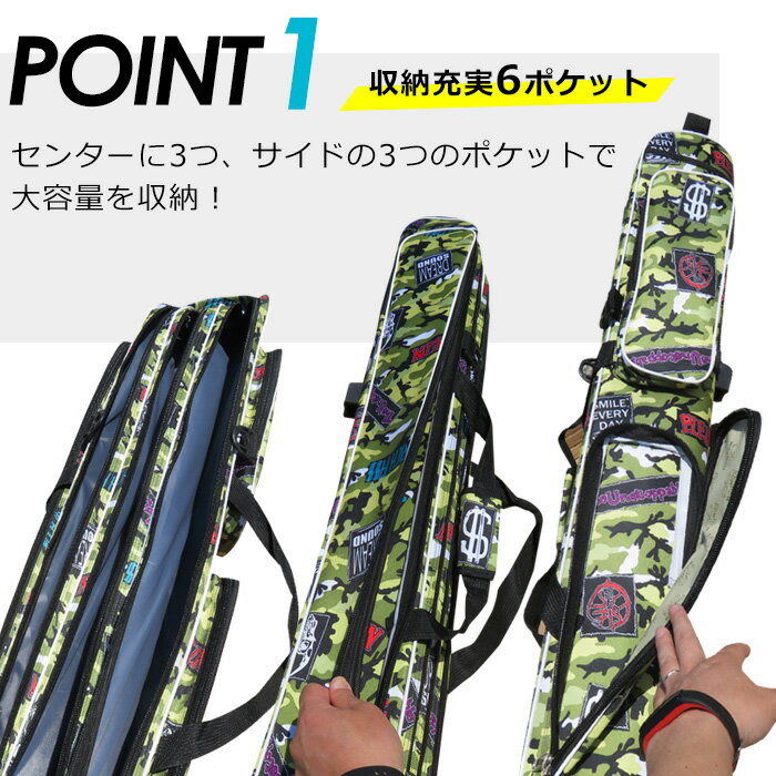 【P5+2倍★300円/最大1000円off】ロッドケース 釣竿ケース フィッシングバッグ 竿袋 釣りバッグ 釣り収納 スタンド付き ロッドスタンド 充実収納 イエロー グレー カモフラ 126cm 送料無料 即納通販格安セール情報 楽天 通販