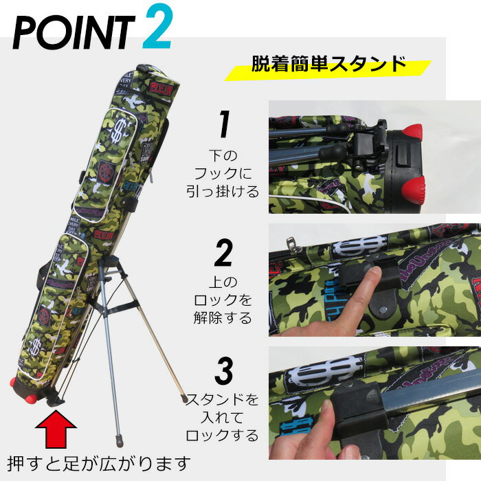 【P5+2倍★300円/最大1000円off】ロッドケース 釣竿ケース フィッシングバッグ 竿袋 釣りバッグ 釣り収納 スタンド付き ロッドスタンド 充実収納 イエロー グレー カモフラ 126cm 送料無料 即納通販格安セール情報 楽天 通販