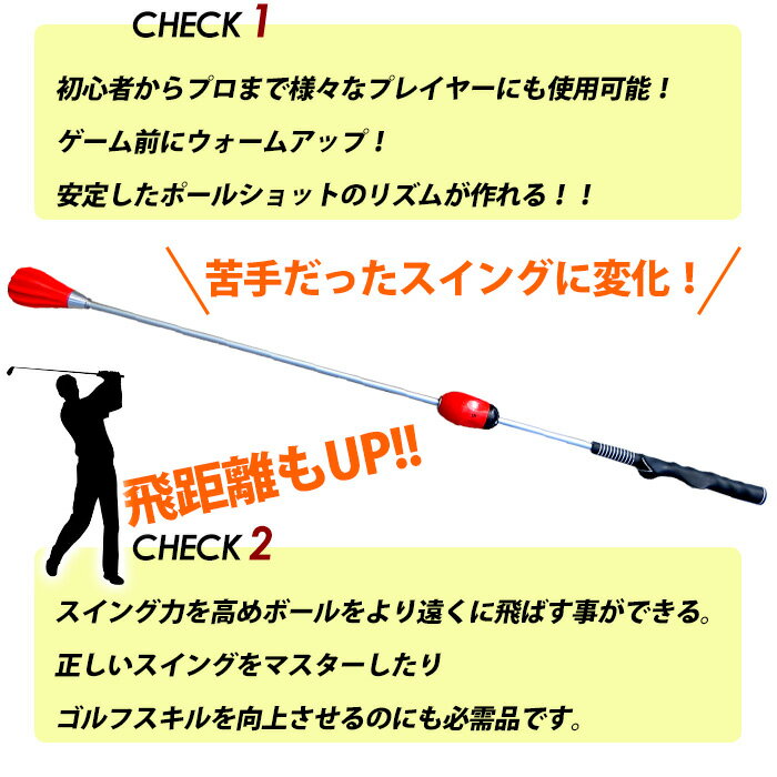 【P5+2倍★300円/最大1000円off】ゴルフ スイングマスター 練習器具 スイング練習機 ご自宅 室内 練習用 スイング力アップ トレーニング ギヤスピードアジャスターでスイング力の調整が可能 あす楽 送料無料 即納通販格安セール情報 楽天 通販