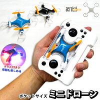 【GWに間に合う★MAX67%OFF】ドローン ミニドローン 小型ドローン コンパクトドロー...