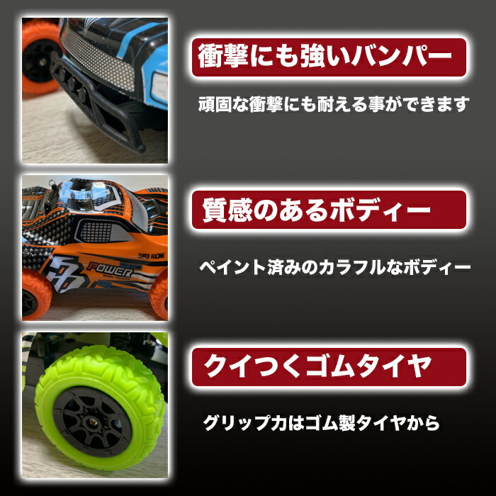 ��2�Ĥ�4%off��SALE�ۥ饸���󥪥ե����ɥ��å� �饸���� ���ե����ɥ��å� OFF-ROAD ROCK 27Mhz RC���� �饸����Ҷ� �ߥ˥饸���󥫡� RC���� �鿴�� ��ñ �饸���� USB���� �Ҷ����� �ץ쥼��� ������ ���� �ƻҤ�ͷ�٤� ����̵�� ¨Ǽ ��åԥ󥰲�