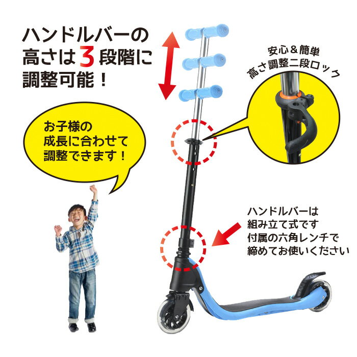 【P5+2倍★300円/最大1000円off】キックボード キックスクーター 子供用 2輪 フットブレーキ付き 光る車輪 キックスケーター プレゼント おもちゃ 人気 男の子 女の子 誕生日 子供の日 送料無料 即納通販格安セール情報 楽天 通販