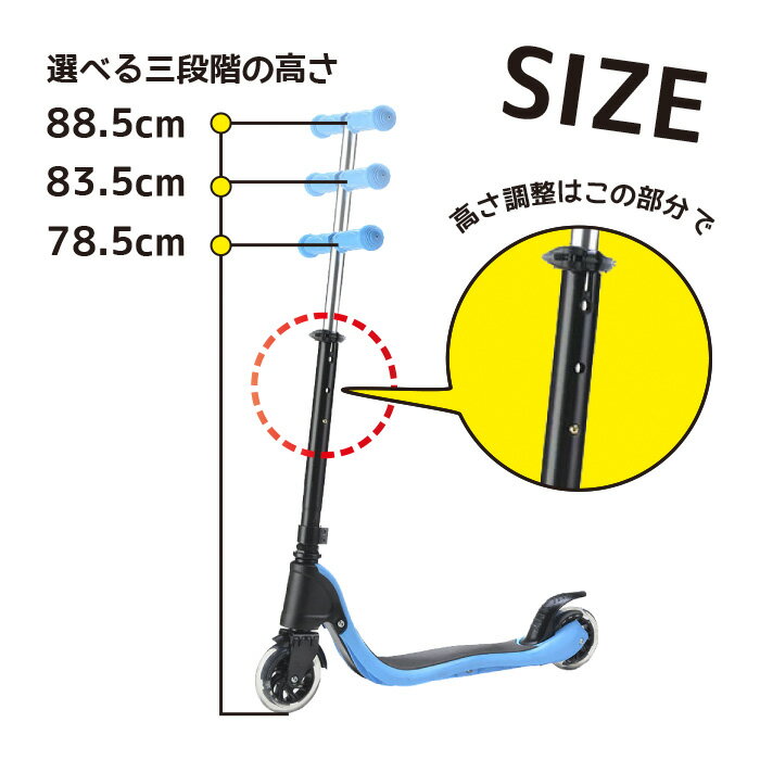 【P5+2倍★300円/最大1000円off】キックボード キックスクーター 子供用 2輪 フットブレーキ付き 光る車輪 キックスケーター プレゼント おもちゃ 人気 男の子 女の子 誕生日 子供の日 送料無料 即納通販格安セール情報 楽天 通販