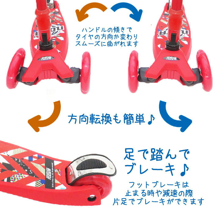 【P5+2倍★300円/最大1000円off】キックボード 子供 キックスクーター キックボード折りたたみ式 3輪 タイヤが光る ブレーキ付き 子供 キッズ おもちゃ 光る オシャレ 子供の日 プレゼント 男の子 女の子 三輪車 誕生日通販格安セール情報 楽天 通販