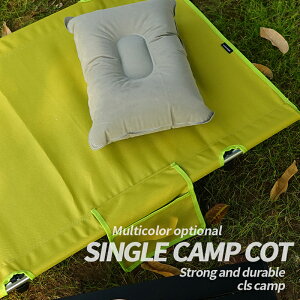 【P5+2倍★300円/最大1000円off】折りたたみベッド 即納 折り畳み ベッド コンパクト コット キャンピング ベット アウトドア ベッド 簡易ベッド コンパクトベッド 省スペース ポータブルベッド 折りたたんで収納 災害通販格安セール情報 楽天 通販