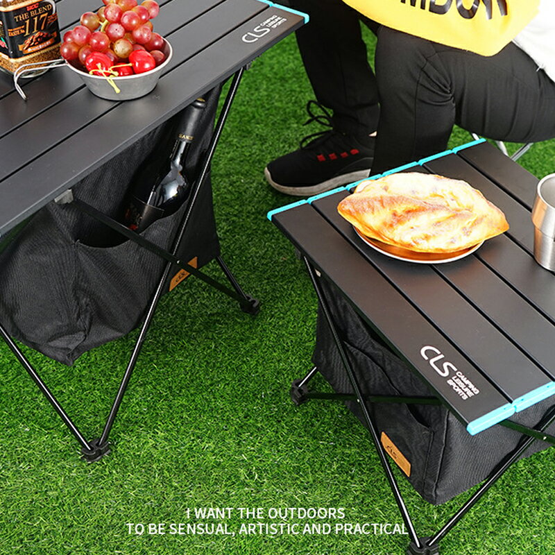 【P5+2倍★300円/最大1000円off】折り畳みテーブル収納バスケット付き S アウトドア 折りたたみ アルミテーブル コンパクト 折り畳み 机 小型 バーベキュー BBQ レジャーテーブル ローテーブル キャンプ 軽量 折りたたみテーブル 収納バスケット付き通販格安セール情報 楽天 通販