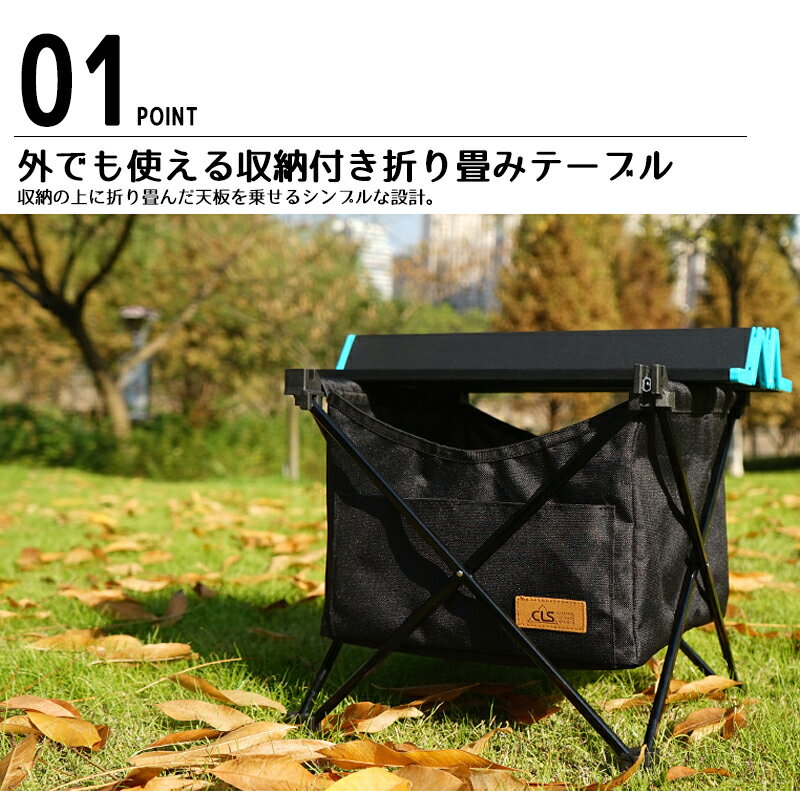 【P5+2倍★300円/最大1000円off】折り畳みテーブル収納バスケット付き　S アウトドア 折りたたみ アルミテーブル コンパクト 折り畳み 机 小型 バーベキュー BBQ レジャーテーブル ローテーブル キャンプ 軽量 折りたたみテーブル 収納バスケット付き通販格安セール情報　楽天　通販