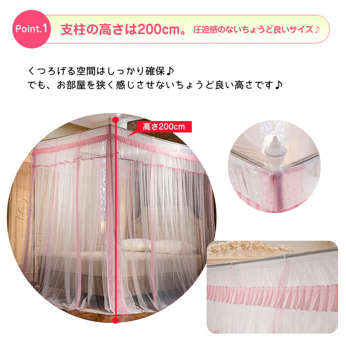 �ں���80%off��ŷSALE�۲�Ģ �⥹�����ȥͥå� ���֥� 180cm ���쥬��� ��ɱ�� ŷ�� ������ ���� �����ƥ� ���襤�� �ѥ��ƥ�ԥ� �������� �������ԥ� �ѡ��ץ� 4�� ����̵�� ¨Ǽ ��åԥ󥰲�