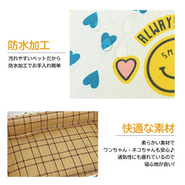 【GWアウトドア★SALE5倍】ベット ペットハウス ひんやり さらさら 夏用 暑さ対策 中型犬 ペット ベッド 猫 ネコ ねこ 犬 かわいい ペット用ベッド 角型 2Way リバーシブル 防水加工 スマイル ピンク イエロー あす楽 送料無料 即納