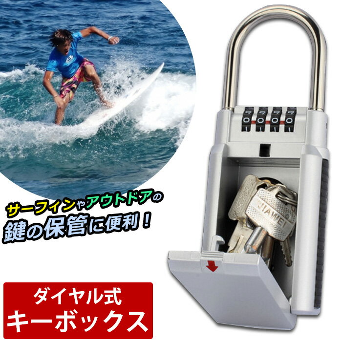 【5個セット】南京錠 PADLOCK クロームメッキ レイズド・ショルダータイプ [PL362N] アブロイ（ABLOY）