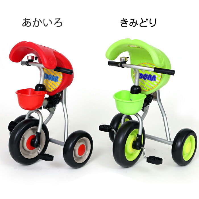 【8/2~MAX50%off★夏SALE×300円クーポン】折りたたみ三輪車 子供の日 のりもの 折りたたみ 三輪車 遊具 かんたん コンパクト収納 邪魔にならない 省スペース 選べる3色 赤 ピンク 青 1.5歳-5歳未満 子供 男の子 女の子 誕生日 プレゼント【ラッピング不可】 送料無料 即納通販格安セール情報 楽天 通販