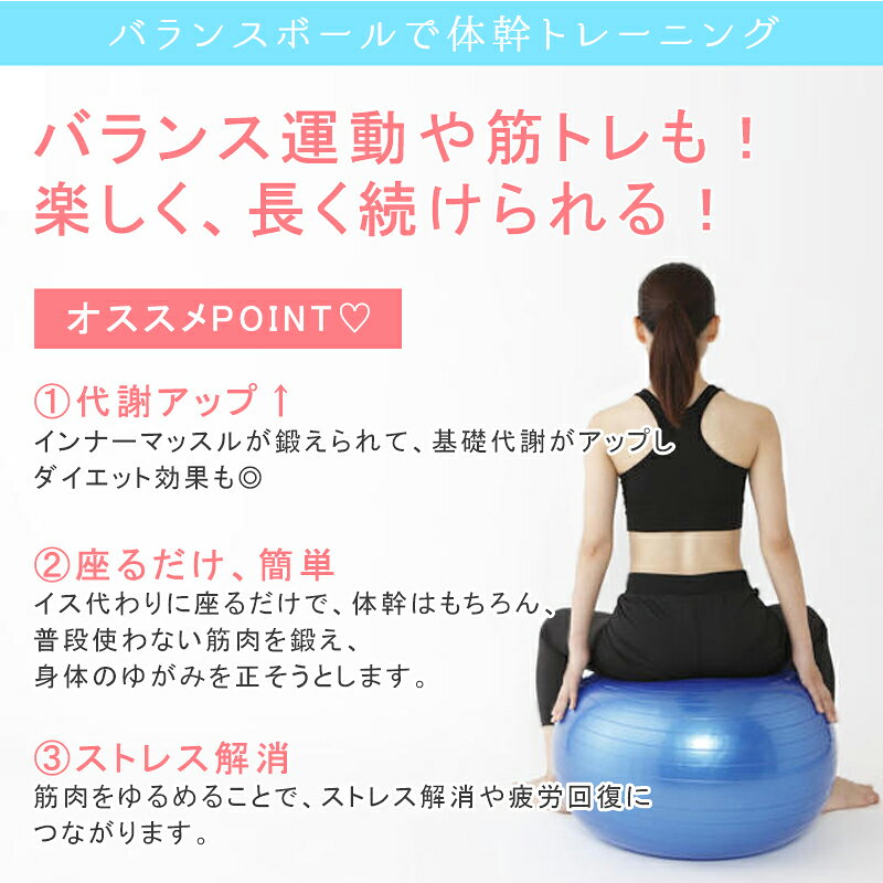 【P5+2倍★300円/最大1000円off】最安値!バランスボール /65cm ポンプ付 ダイエット器具 バランスボール ヨガボール アンチバースト 椅子 エクササイズ ダイエット 骨盤枕 ヨガマット あす楽 送料無料 即納通販格安セール情報 楽天 通販