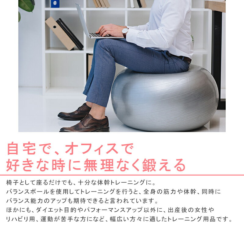 【P5+2倍★300円/最大1000円off】最安値!バランスボール /65cm ポンプ付 ダイエット器具 バランスボール ヨガボール アンチバースト 椅子 エクササイズ ダイエット 骨盤枕 ヨガマット あす楽 送料無料 即納通販格安セール情報 楽天 通販