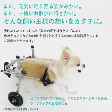 【◎夏用マスク入荷!最大10倍★sale】【送料無料/】犬用補助輪 SSサイズ 犬用車椅子 超小型犬用 ドッグウォーカー 犬用車イス ペット用車イス ペット用車椅子 ペット用補助輪 リハビリ用歩行補助具 老犬 高齢犬 シニアドッグ 犬用介護 リハビリ 完成品