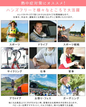 【9/20★楽天K5倍+MAX14倍】扇風機 首かけ ネックバンド型ファン ハンディファン 首掛け 扇風機 USB充電式 携帯用 首かけ携帯扇風機 ハンディ扇風機 首下げダブルファン 熱中症対策 ダブルファン スポーツ用ファン LED 3段階風量調節 アロマ 360°角度調整 送料無料