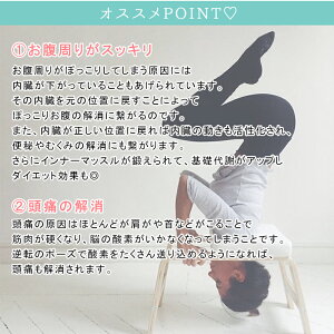 【P5+2倍★300円/最大1000円off】ヨガ倒立チェア デスクトップ 体操 逆上がり補助器 逆立ち椅子 倒立椅子多機能逆椅子 ヨガジムチェア 家庭用フィットネス機器 ボディービル用 ヨガ用品 ヨガスツール ヨガチェア オットマン 送料無料 即納通販格安セール情報 楽天 通販