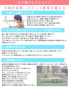 【P5+2倍★300円/最大1000円off】バランスボード バランスボード 木製 子供 バランスボード バランス・コントロールで体幹と下半身を鍛える 体幹 トレーニング 本格的 ヨガ ランスボード リハビリトレーニング ホームフィットネス通販格安セール情報 楽天 通販