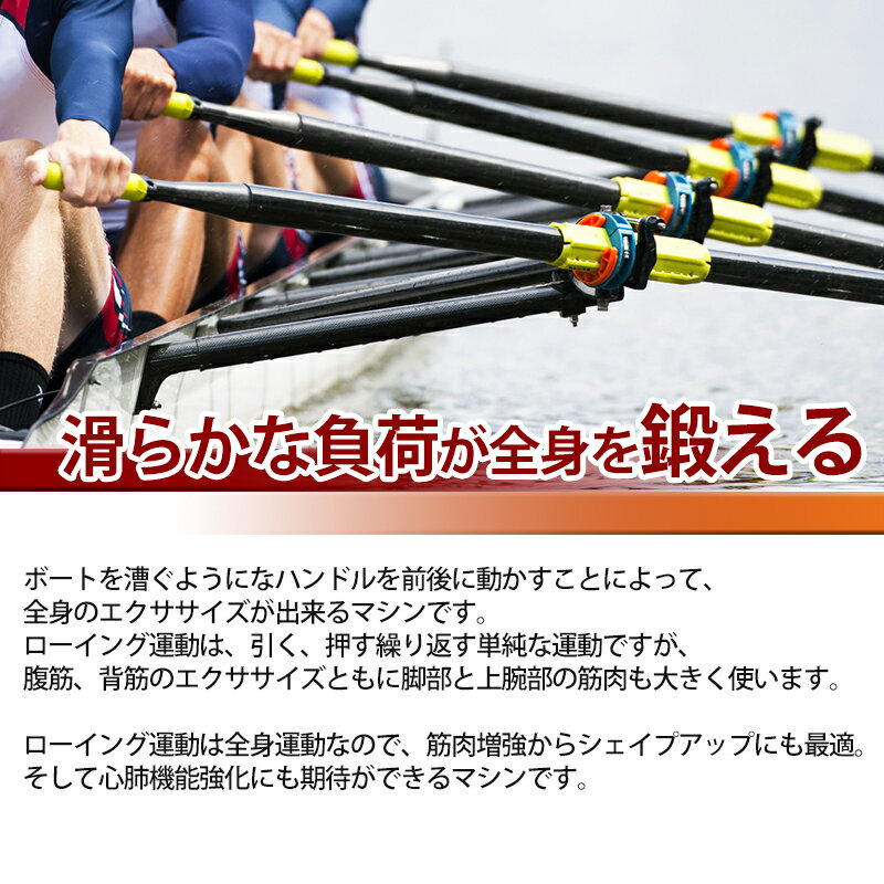 【P5+2倍★300円/最大1000円off】ローイングマシン ボート漕ぎ カヌー ボート トレーニング 全身運動 トレーニング器具 筋トレ 有酸素運動 負荷無段階調整 油圧シリンダー式 関節部分 360度回転 腕筋トレーニング器具通販格安セール情報 楽天 通販