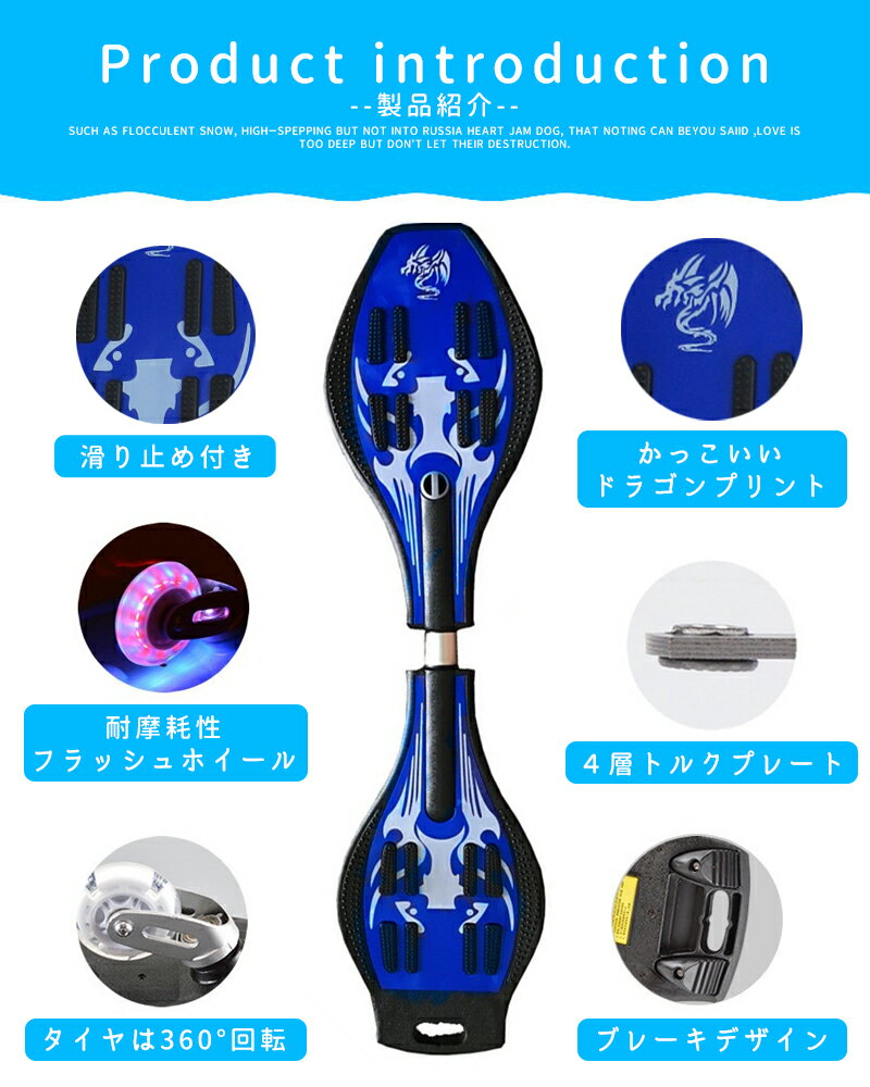 【最大★10倍】ブレードボード エスボード ジェイボード スケートボード ブレードボード Jボード Sボード ブレードボード キャスターボード バランスボード 体幹を鍛える バランス運動 子供の日 プレゼント おうち 遊び アウトドア トレーニング【ラッピング不可】通販格安セール情報 楽天 通販