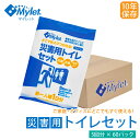 【複数購入でMAX8%off】 防災グッズ 災害対策 災害グッズ トイレ 災害用トイレ 処理セット300回分 小分け包装で配布しやすい 防災グッズ トイレ イレ...