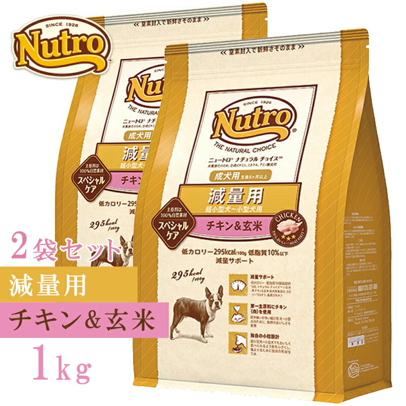 5ΤĤMAX70offSALEۥ˥塼ȥʥ祤ѡĶѡѡơ1kg̡ɥåɥ饤աɡnutro åԥ󥰲