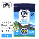 【2個で4%off★SALE】 ziwipeak ジウィピーク エアドライ ドッグフード マッカロー&ラム 1kg 犬 犬用 フード エアドライ ドッグフード ...