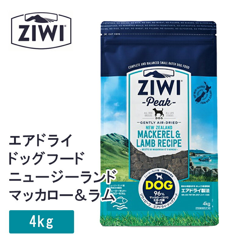 ziwipeak エアドライフード マッカロ