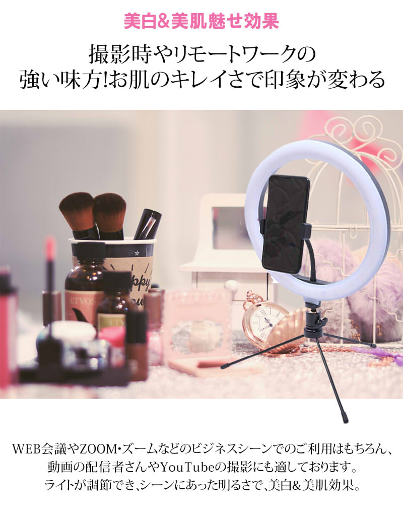 ��2�Ĥ�4%off��SALE�ۥ�󥰥饤�� ���ޥۥ������ LED �饤�ȥ������ USB ����� ������� �ޤꤿ���� ���� �ƥ��� �饤�� ������ ���� ���󥹥� TikTok YouTube zoom LED�饤�� �ǥ����饤�� ����� �ץ쥼��� ����̵�� ��åԥ󥰲�