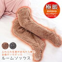 【2個で3%off★SALE】極暖 足が出せるロングカバー ストッパー付き ロングカバー 足 新作 極暖 送料無料 ラッピング可