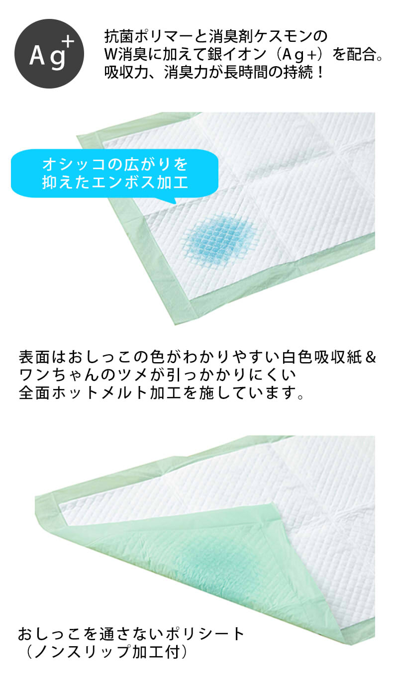 【複数購入で3％OFF】ボンビ しつけるシーツダブル消臭NEO スーパーワイド 15枚【2...