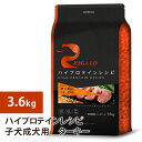 【2個で4%off★SALE】リガロ ハイプロテインレシピ 子犬成犬用 ターキー 3.6kg ラッピング不可