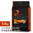 【2個で4%off★SALE】リガロ ハイプロテインレシピ 子犬成犬用 ターキー 5.8kg ラッピング不可