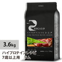 【2個で4%off★SALE】リガロ ハイプロテインレシピ 7歳以上用 ラム 3.6kg ラッピング不可