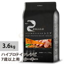 【2個で4%off★SALE】リガロ ハイプロテインレシピ 7歳以上用 ターキー 3.6kg ラッピング不可