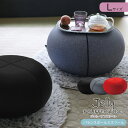 【新生活SALE】ジェリープフスツールLサイズ JELLY POUFFE STOOL バランスボール×スツール 55cm ドーナツ型 エクササイズ トレーニング 体幹 チェア クッション サイドテーブル プフ インテリア リラックス ポンプ付き 硬さ調整 持ち運び 軽量 おしゃれ かわいい 柄