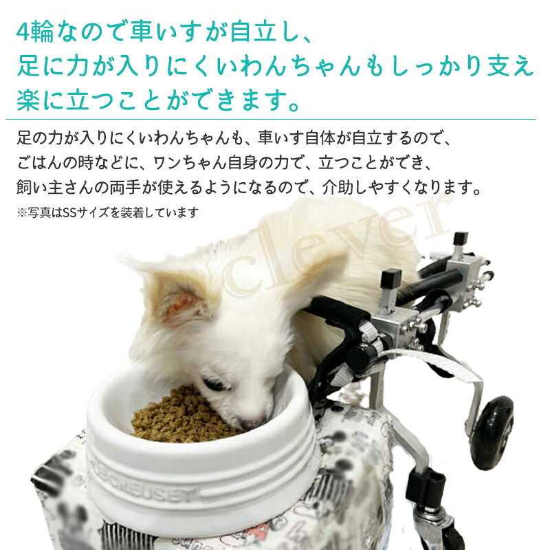 四輪犬補助【M−H−03】脚の長い ハイタイプ 犬用車椅子 四輪 車いす 犬用 介助用品 ...