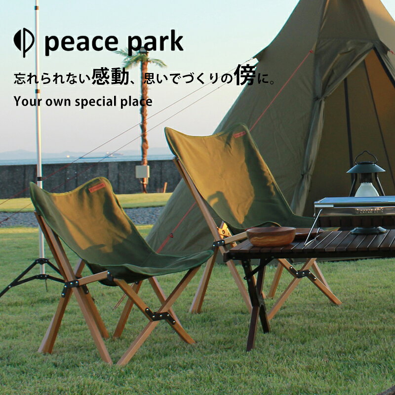 【複数購入で4％OFF】チェア ウッドチェア アウトドアチェア コンパクト 折り畳み FOLDING WOOD CHAIR SMALL フォールディング ウッドチェア スモール アウトドア用品 椅子 折りたたみ 持ち運び可能 アウトドア BBQ 折りたたみチェア レジャー バーベキュー clever2016-10007939 clever サンプル画像3
