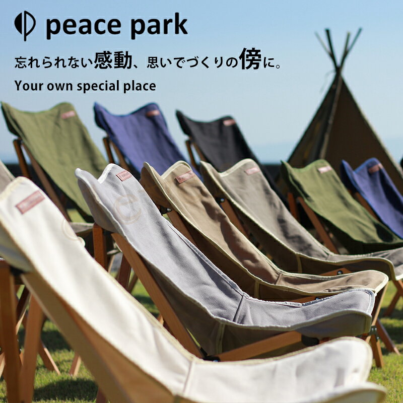 チェア ウッドチェア アウトドアチェア コンパクト 折り畳み FOLDING WOOD CHAIR フォールディング ウッドチェア ミディアム アウトドア用品 椅子 折りたたみ 持ち運び可能 アウトドア BBQ 折りたたみチェア レジャー バーベキュー パイピング clever2016-10007944 clever サンプル画像3