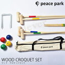 【新生活SALE】ウッド クロケットセット peace park NATURAL ピースパーク おもちゃ ブラウン 茶 WOOD CROQUET SET PP9015 クロッケーセット クロッケー ホビー レクリエーション キャンプ アウトドア レジャー ゲーム 遊び 木製 おしゃれ 収納袋付き 持ち運び