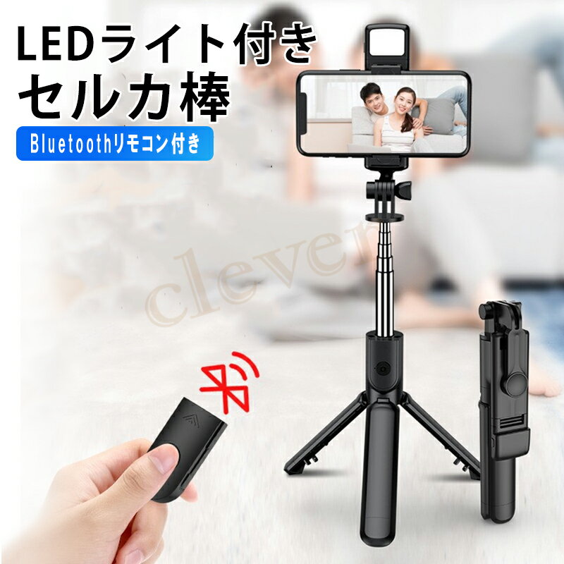 ڽܡեۼ LED饤դ Ӱӷ Bluetooth륫 ʬΥ⥳360ٲž iphone åԥ󥰲