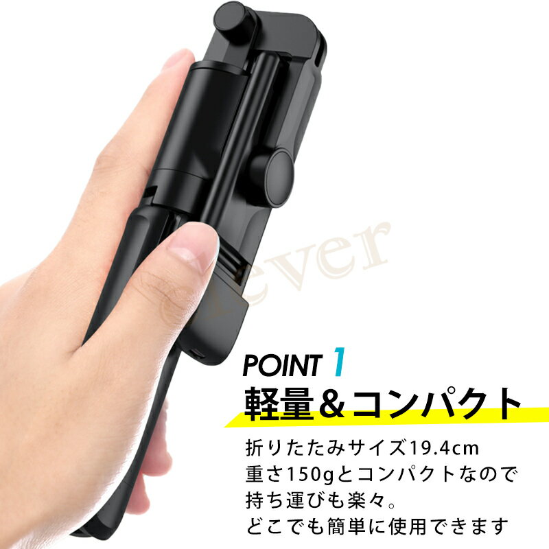 ��2�Ĥ�4%off��SALE�ۼ������� LED�饤���դ� �����������Ӱ�ӷ��� Bluetooth���륫�� ʬΥ����⥳��360�ٲ�ž iphone ��åԥ󥰲ġ�����500̾�ͼ�Ǽ�ޥץ쥼������