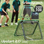 【GWに間に合う★MAX67%OFF】フットボールギア クレイジーキャッチ crazycatch クレイジーキャッチ アップスタートクラシック 10507 リバウンドネット トレーニング サッカー ゴール サッカー フットサル グッズ ゴール器具 ラグビー ホッケー【ラッピング不可】