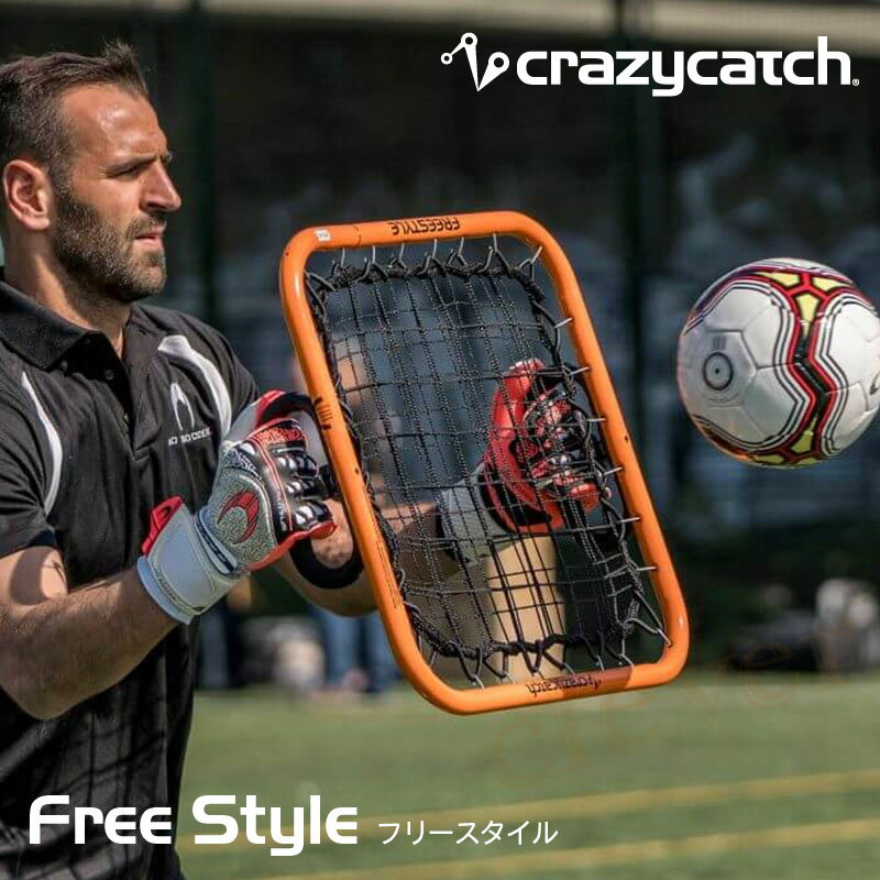 楽天市場】クレイジーキャッチアップスタートの通販 楽天市場】クレイジーキャッチアップスタートの通販