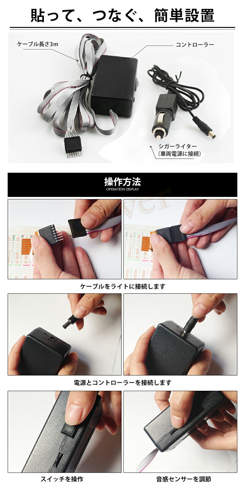 【複数購入で3％OFF】ミュージックライト LEDミュージックリズムライト ミュージック 音楽 リズム ランプ ライト リア リヤ ラッピング可